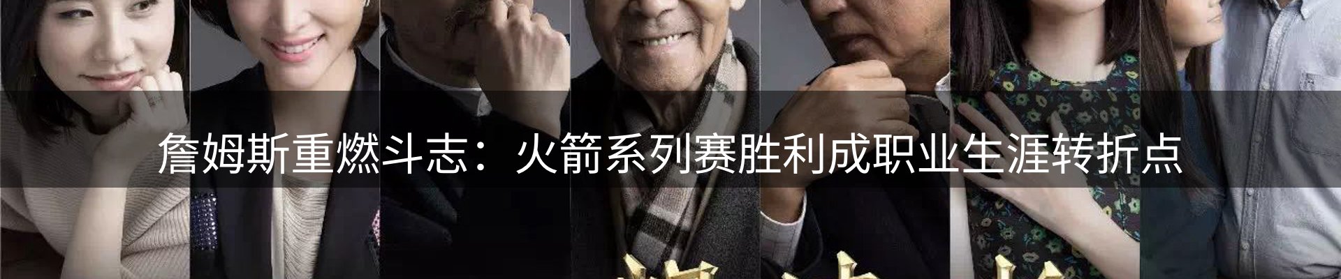 综合资讯