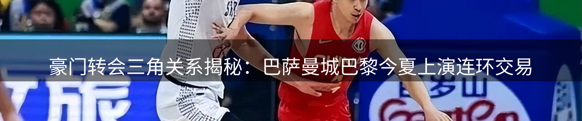 行业盘点