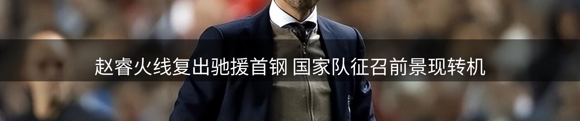 行业盘点