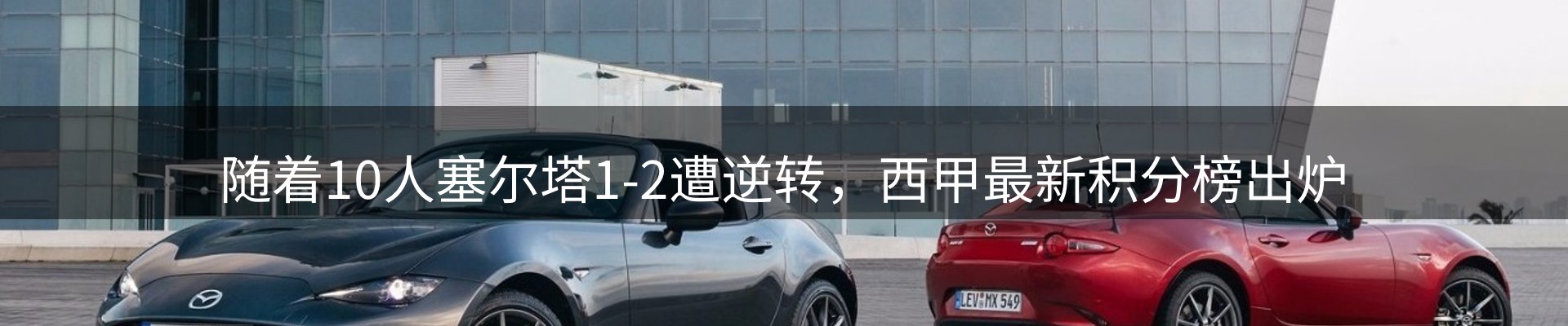 行业盘点