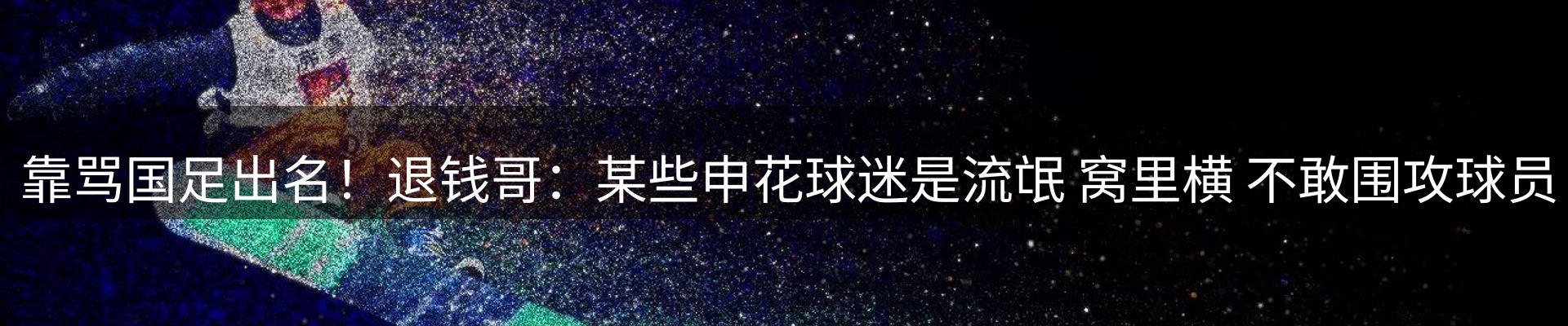 行业盘点