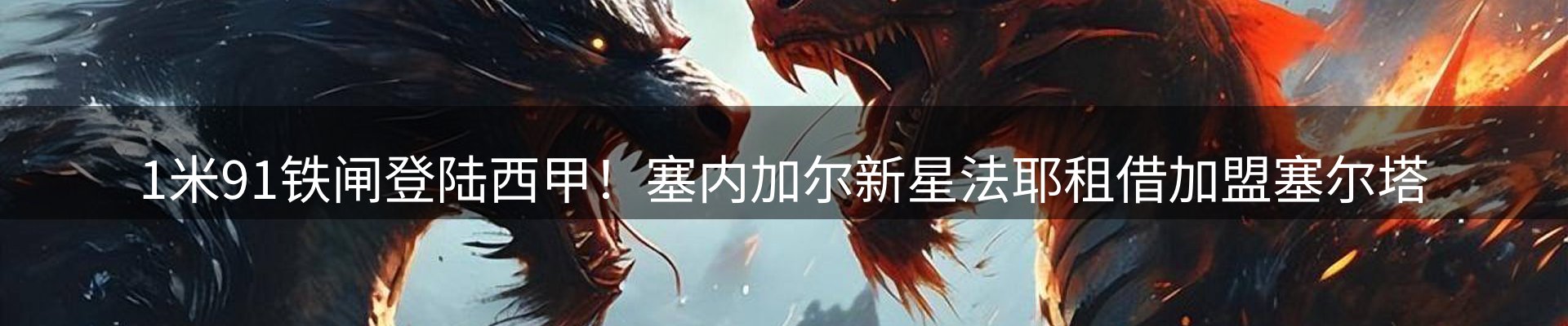 综合资讯