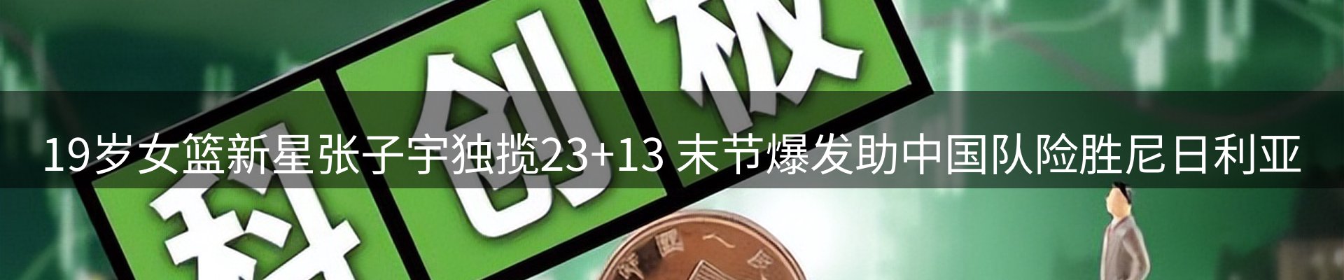 行业盘点