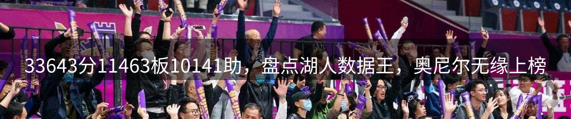 行业盘点