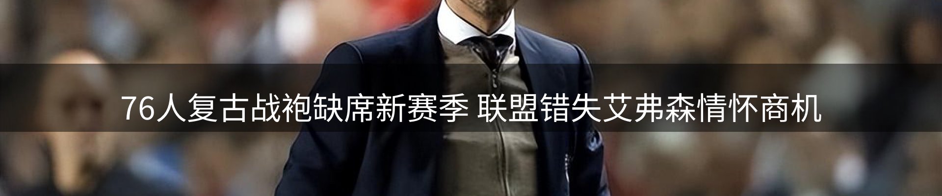 行业盘点