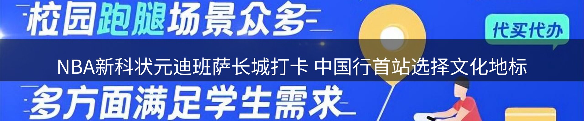 综合资讯