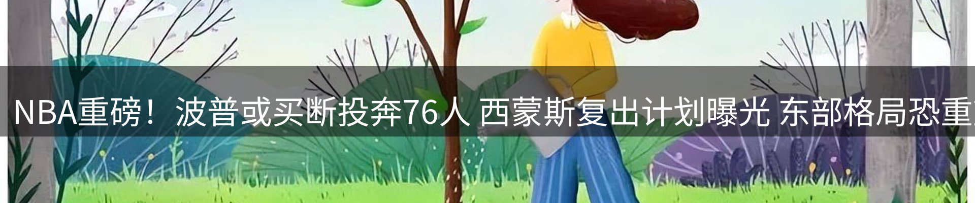 综合资讯