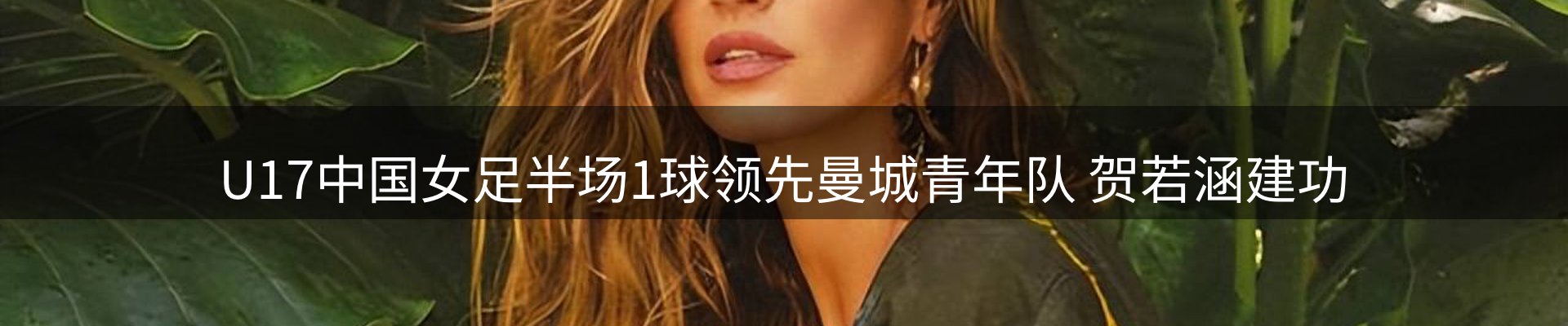 行业盘点